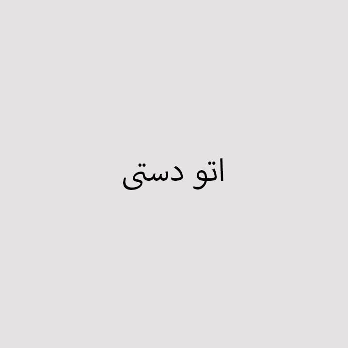 تصویر