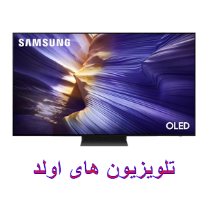 OLED