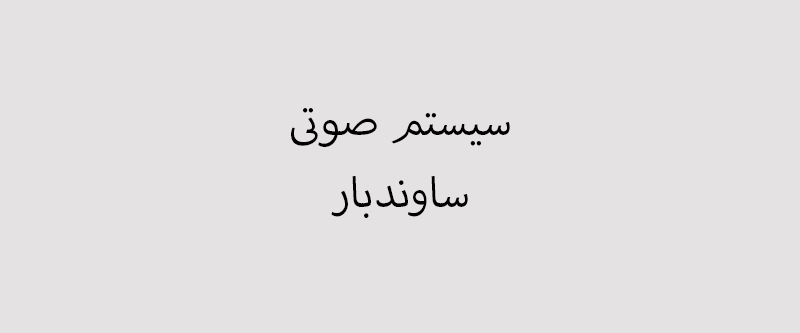 تصویر