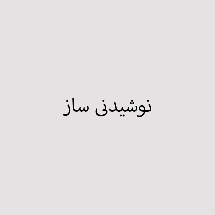 تصویر